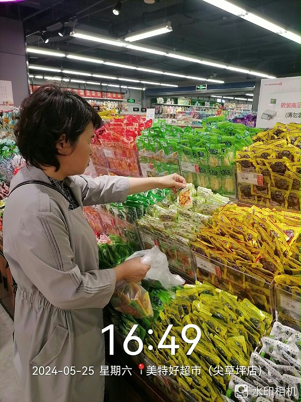 品世食品 品世食品