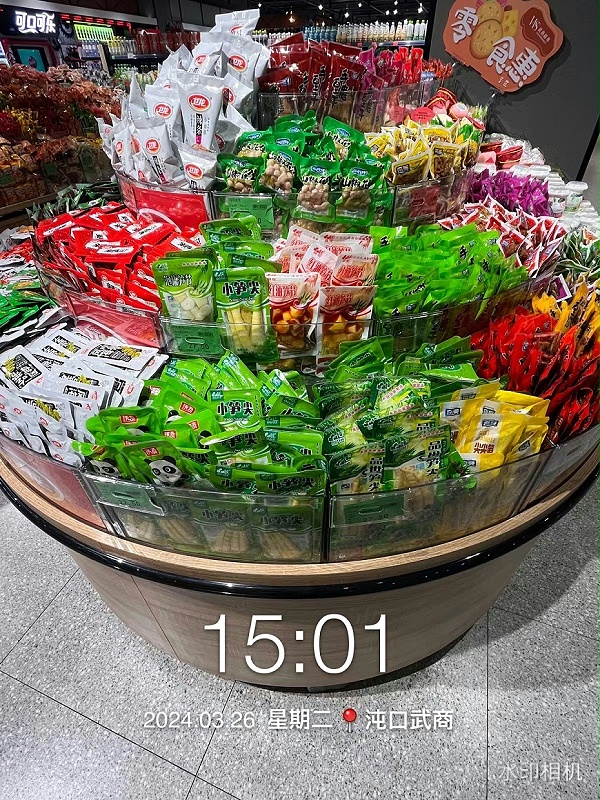 品世食品 品世食品