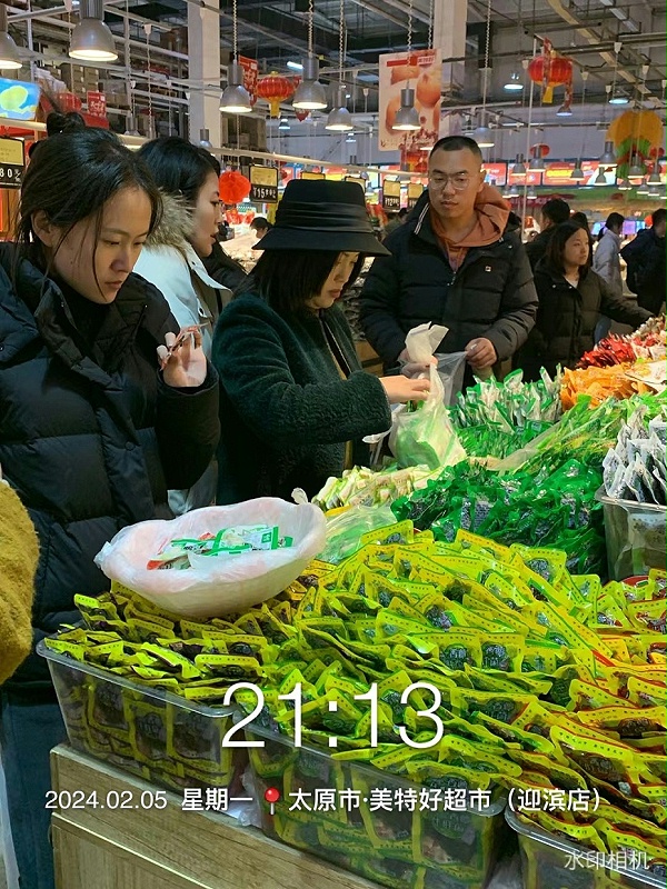 品世食品 品世食品