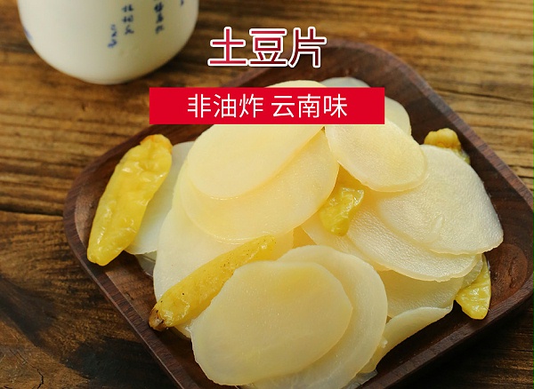 品世土豆片