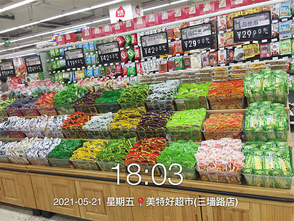 品世竹笋陈列 品世竹笋陈列