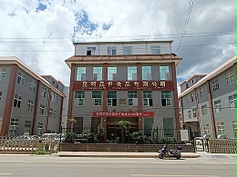 蹈力奋进再出发，继往开来续辉煌