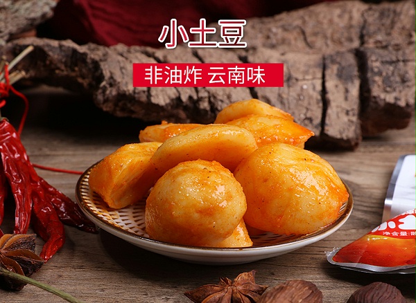 品世小土豆休闲食品