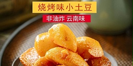 一个生土豆玩出一遍大市场，快看品世土豆零食的成功秘笈