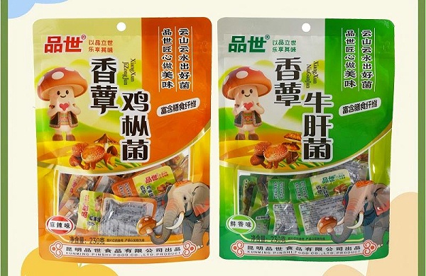 品世食品
