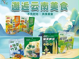品世邀您共尝乌蒙特产春笋——好味道，引共赢