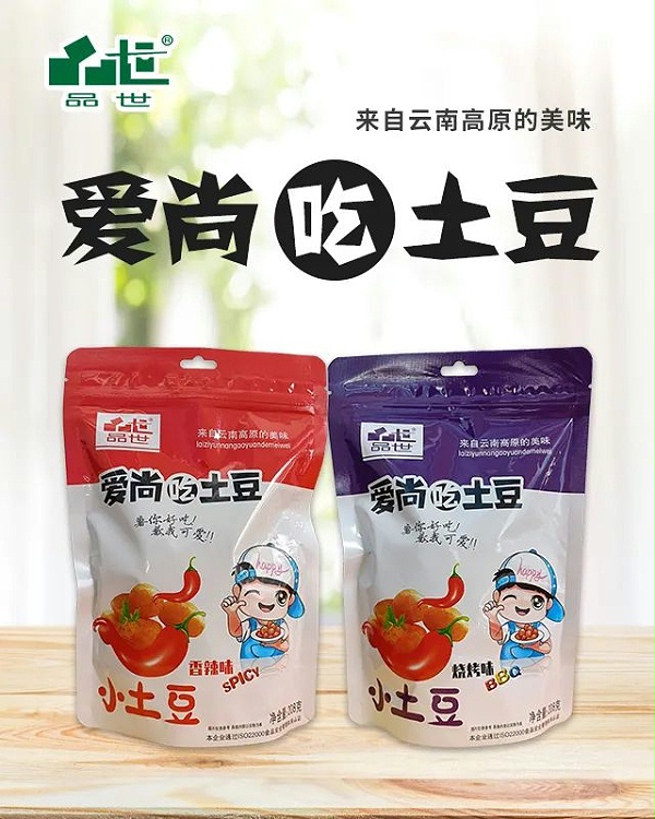 品世食品 品世食品