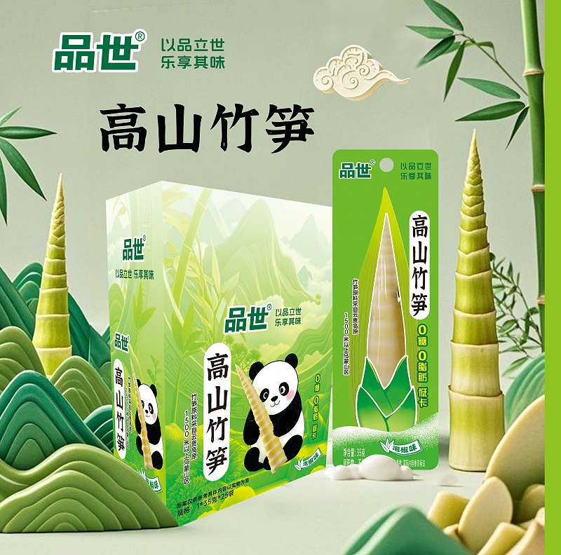 品世食品