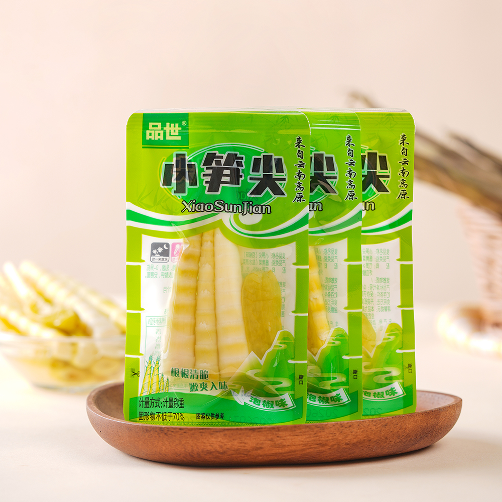 品世小笋尖