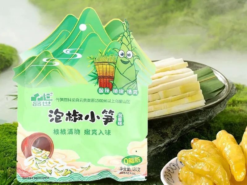 海拔1500米的"咔哧"暴击！办公室解馋新物种诞生